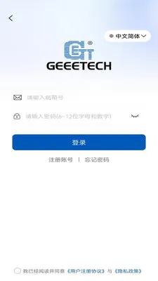Geeetech(3D��ӡ����ƽ̨)v1.0.7 �ֻ����ͼ0