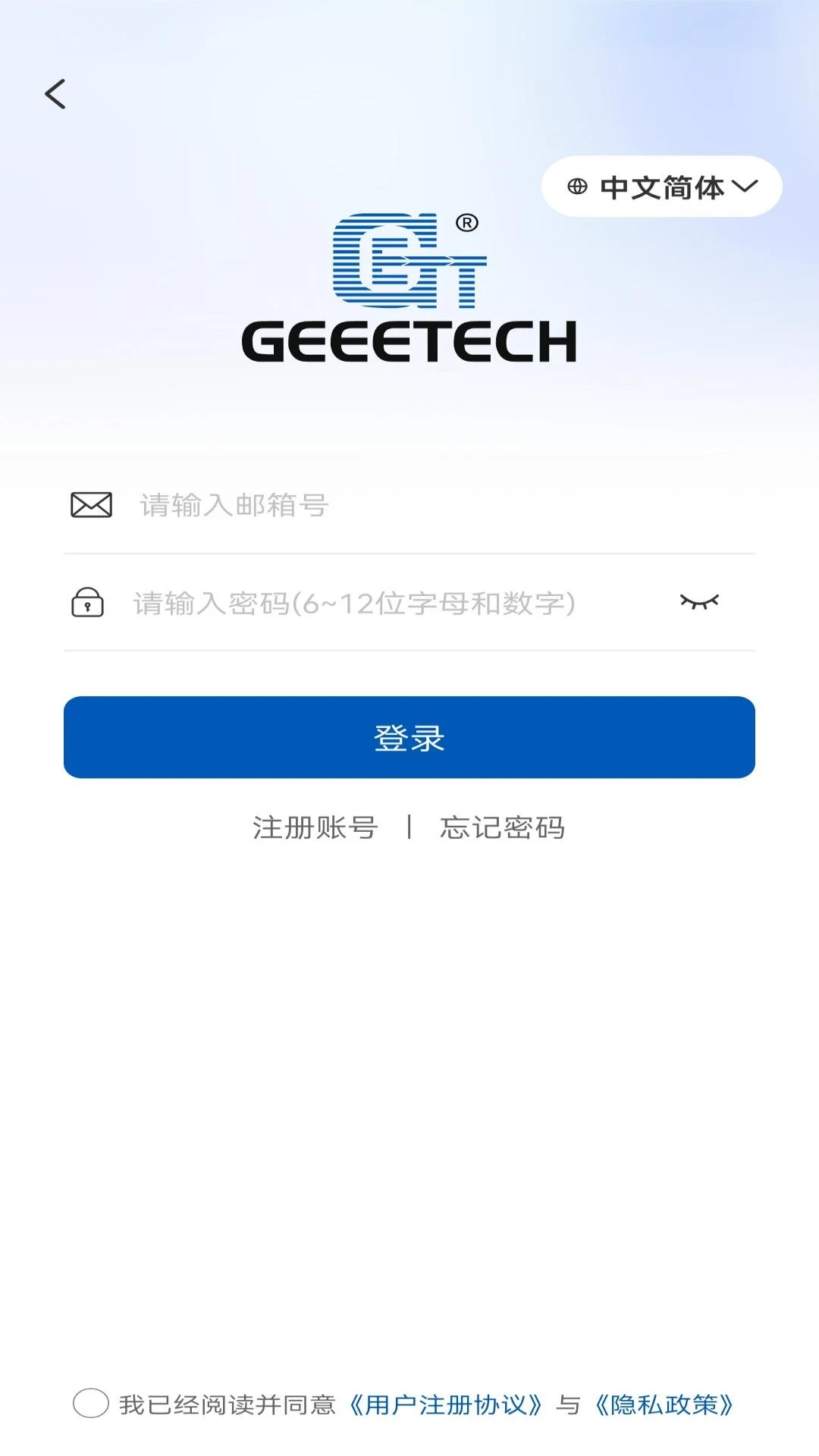 Geeetech(3D��ӡ����ƽ̨)v1.0.7 �ֻ����ͼ2