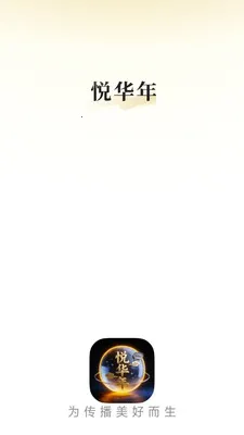�û���(���ֹ���ƽ̨)v26.07.10 ��׿���ͼ0