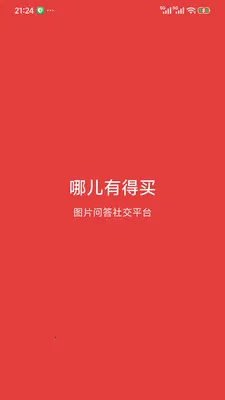 �Ķ��е���2026���°汾v1.5.6 �ֻ����ͼ0