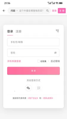 �Ķ��е���2026���°汾v1.5.6 �ֻ����ͼ2