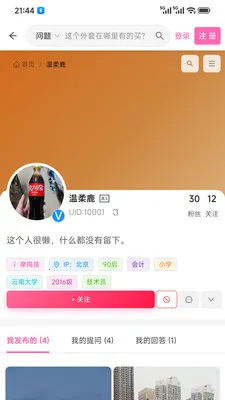 �Ķ��е���2026���°汾v1.5.6 �ֻ����ͼ3
