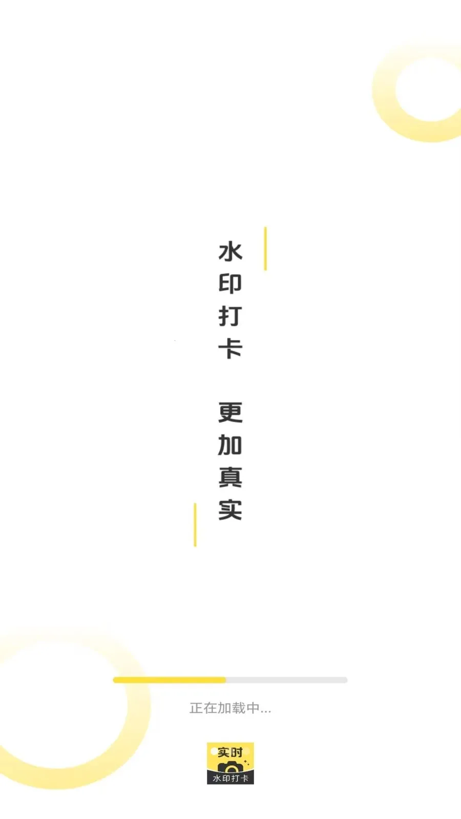 ˮӡ������2026�ٷ����°汾v1.0 �ֻ����ͼ1