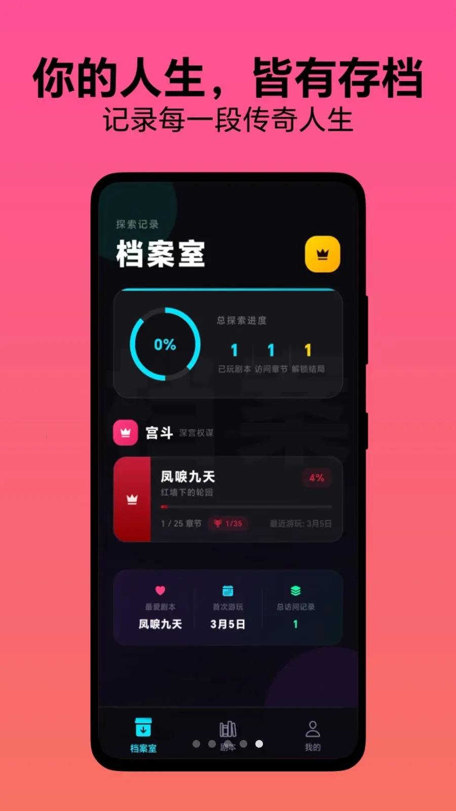 ѡ������(����ģ����Ϸ)v1.0.1 ��Ѱ��ͼ1