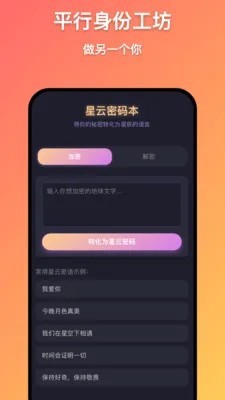 ǧ������2026�ٷ����°汾v1.0.9 ��Ѱ��ͼ2