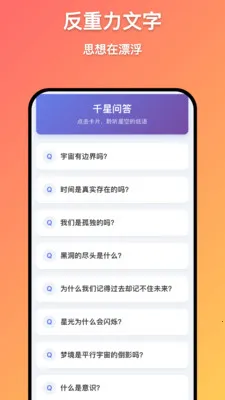 ǧ������2026�ٷ����°汾v1.0.9 ��Ѱ��ͼ0