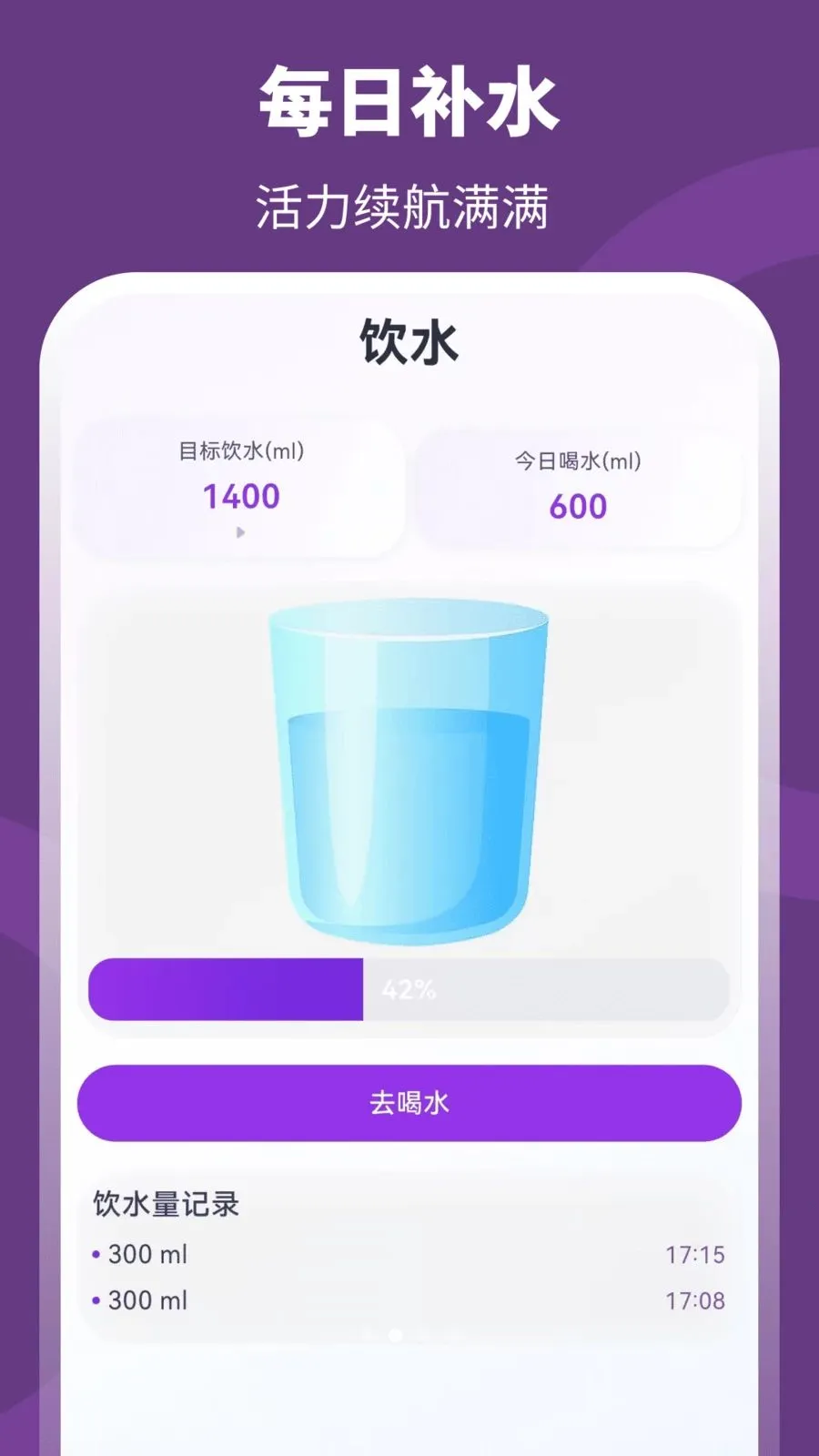 ��+����(���ܽ�������)v3.0.0.301 �ֻ����ͼ0