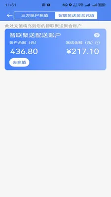 ��������(��������ƽ̨)v1.0.48 �ٷ������ͼ0