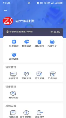 ��������(��������ƽ̨)v1.0.48 �ٷ������ͼ1