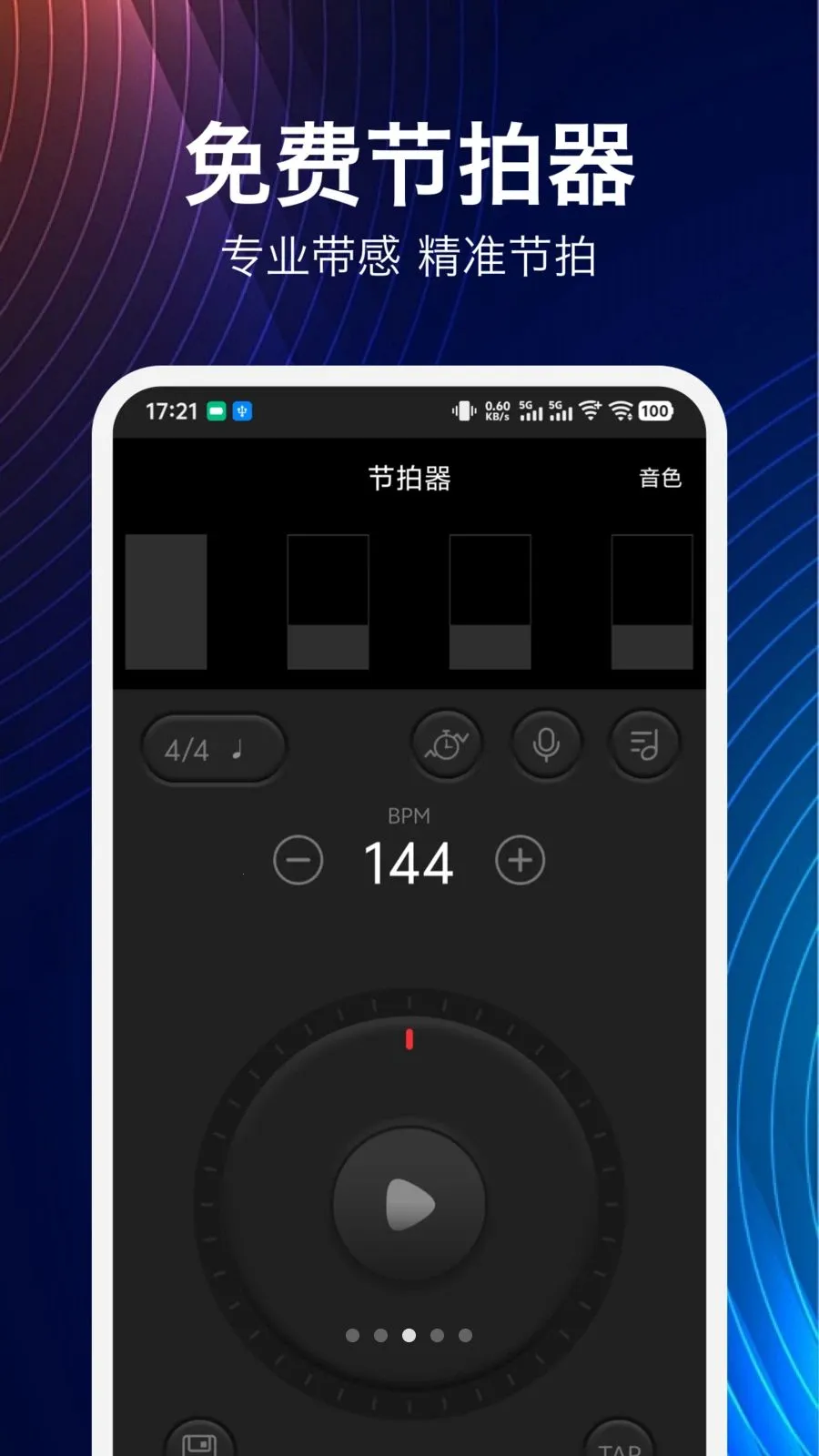 ���鼪���������ֻ���v1.9.0 ��Ѱ��ͼ3