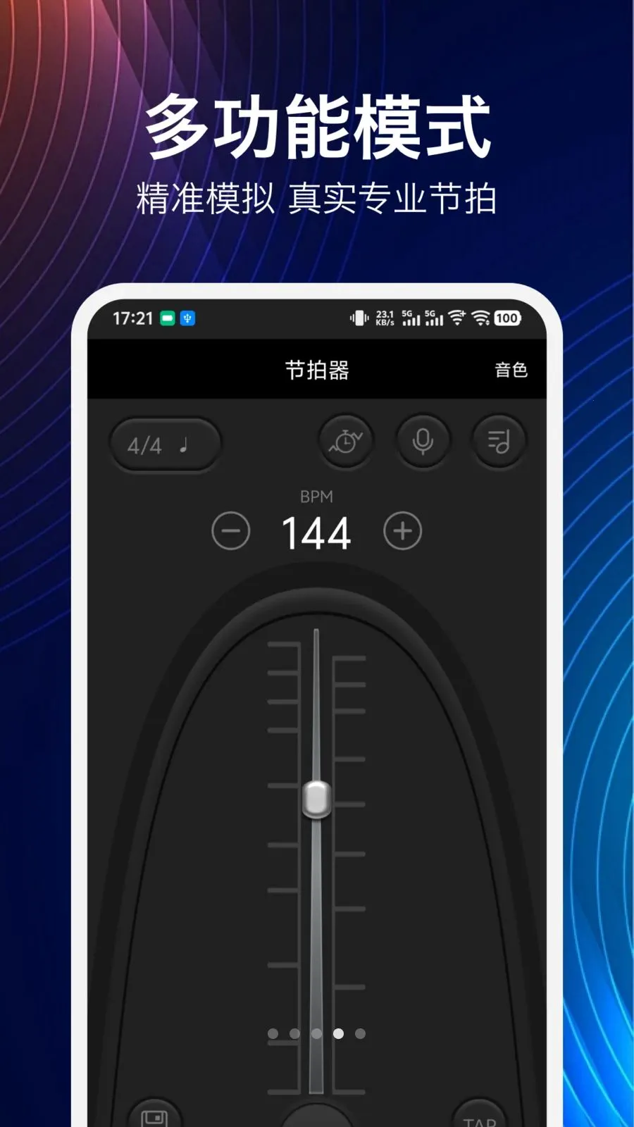 ���鼪���������ֻ���v1.9.0 ��Ѱ��ͼ2