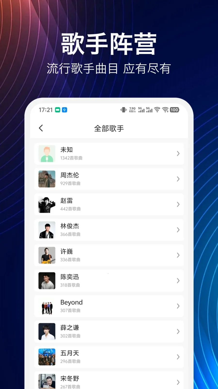 ���鼪���������ֻ���v1.9.0 ��Ѱ��ͼ0