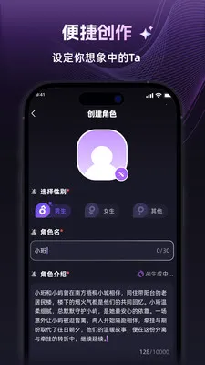 ����2026�ٷ����°汾v1.3.0 �ٷ������ͼ1