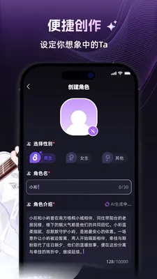 ����2026�ٷ����°汾v1.3.0 �ٷ������ͼ3