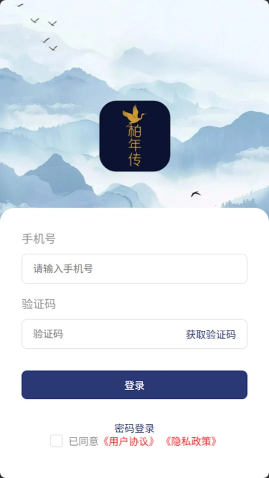 ���괫�̼Ҷ������ֻ���v1.0.43 ��Ѱ��ͼ3