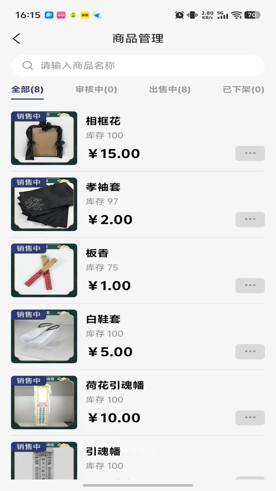 ���괫�̼Ҷ������ֻ���v1.0.43 ��Ѱ��ͼ2