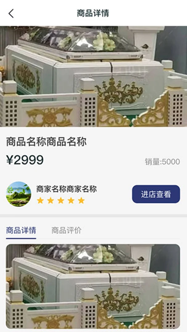 ���괫�̼Ҷ������ֻ���v1.0.43 ��Ѱ��ͼ0