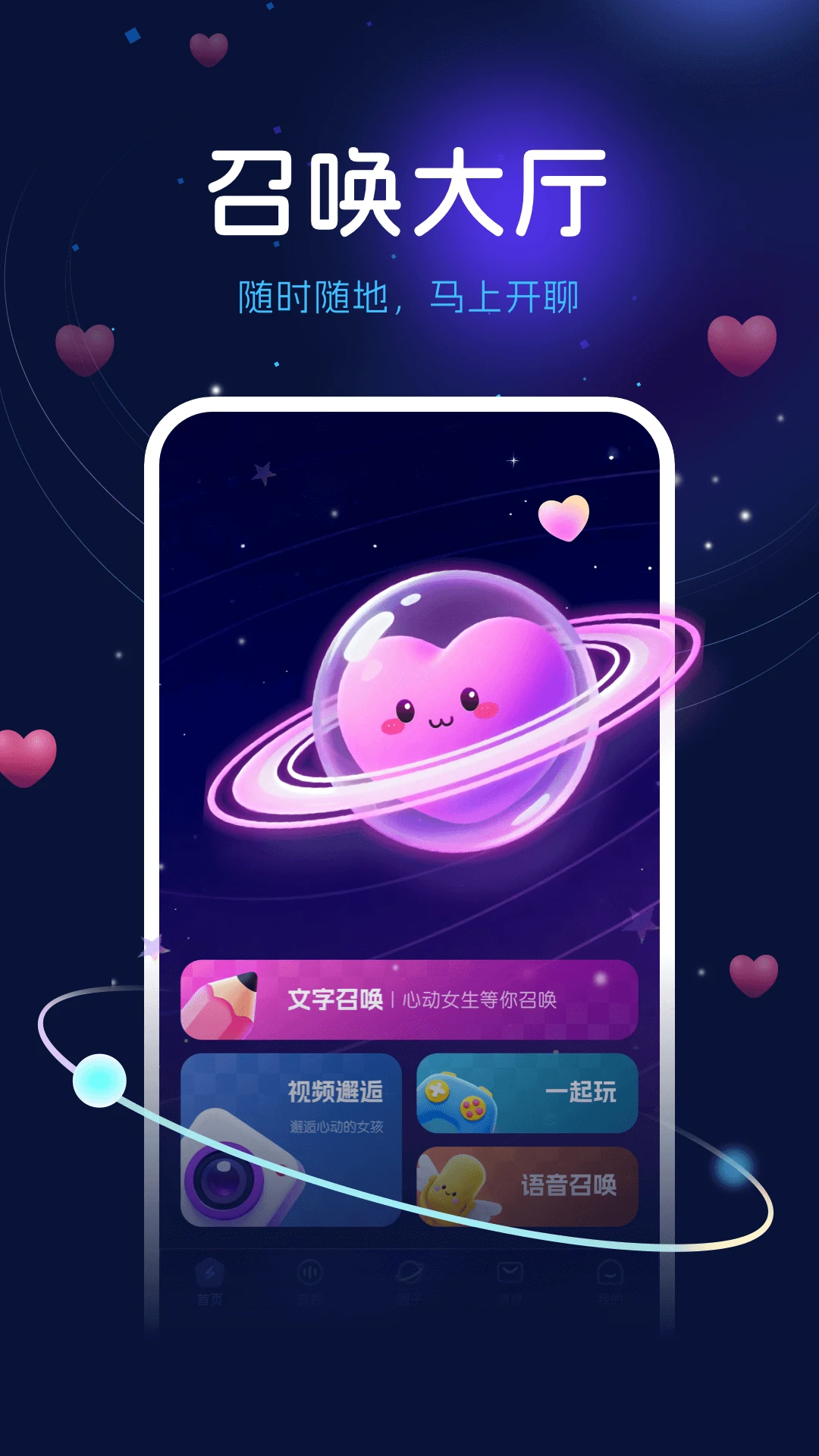 �������������ֻ���v2.7.6 �ֻ����ͼ2