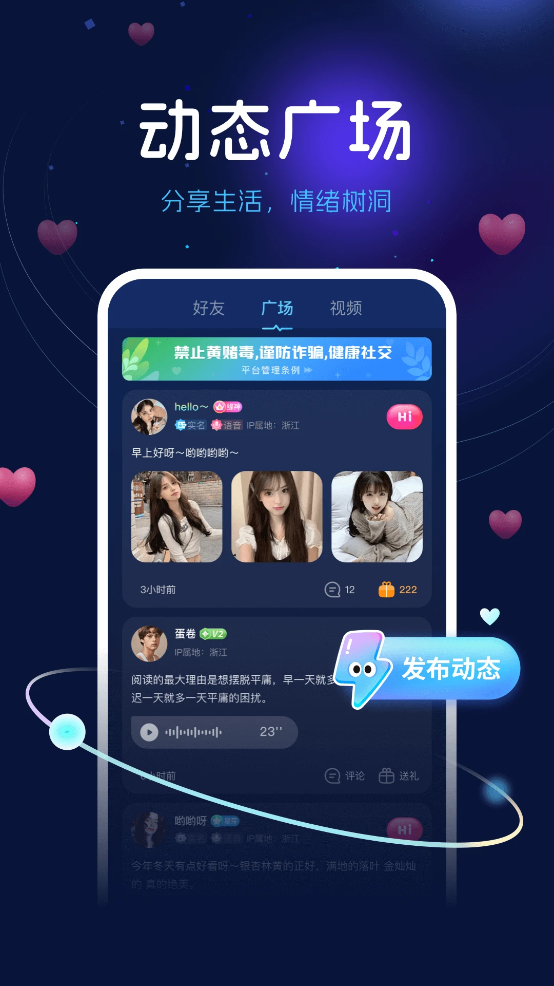 �������������ֻ���v2.7.6 �ֻ����ͼ3