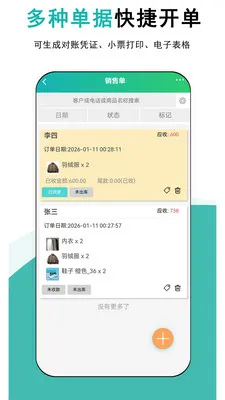 ����ƽ����������ֻ���v1.0.5 �ٷ������ͼ3
