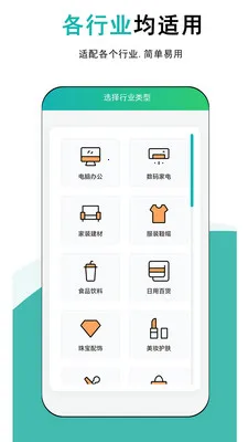 ����ƽ����������ֻ���v1.0.5 �ٷ������ͼ1
