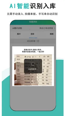����ƽ����������ֻ���v1.0.5 �ٷ������ͼ2
