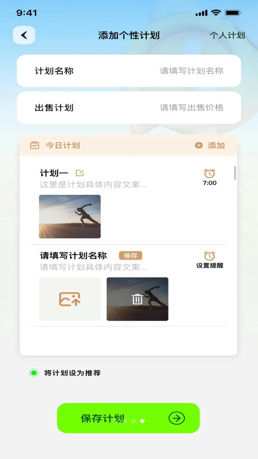 ������(��������APP)v1.0.4 ��Ѱ��ͼ0