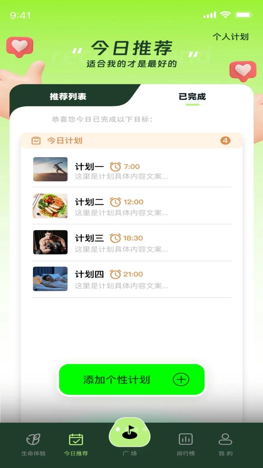������(��������APP)v1.0.4 ��Ѱ��ͼ2