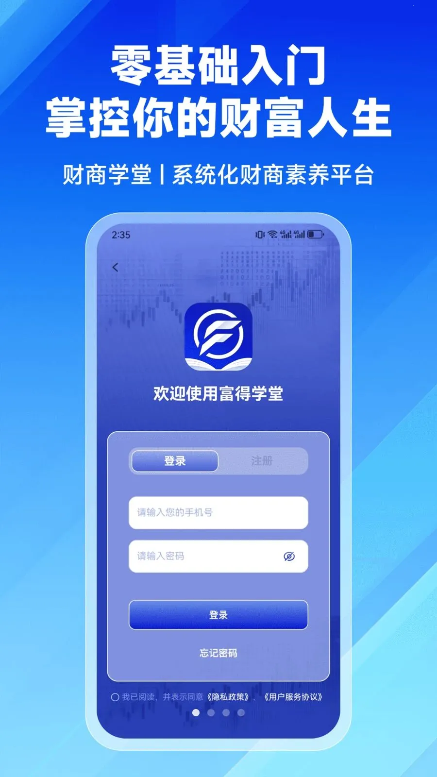 ����ѧ��2026�ٷ����°汾v2.9.0 �ٷ������ͼ0