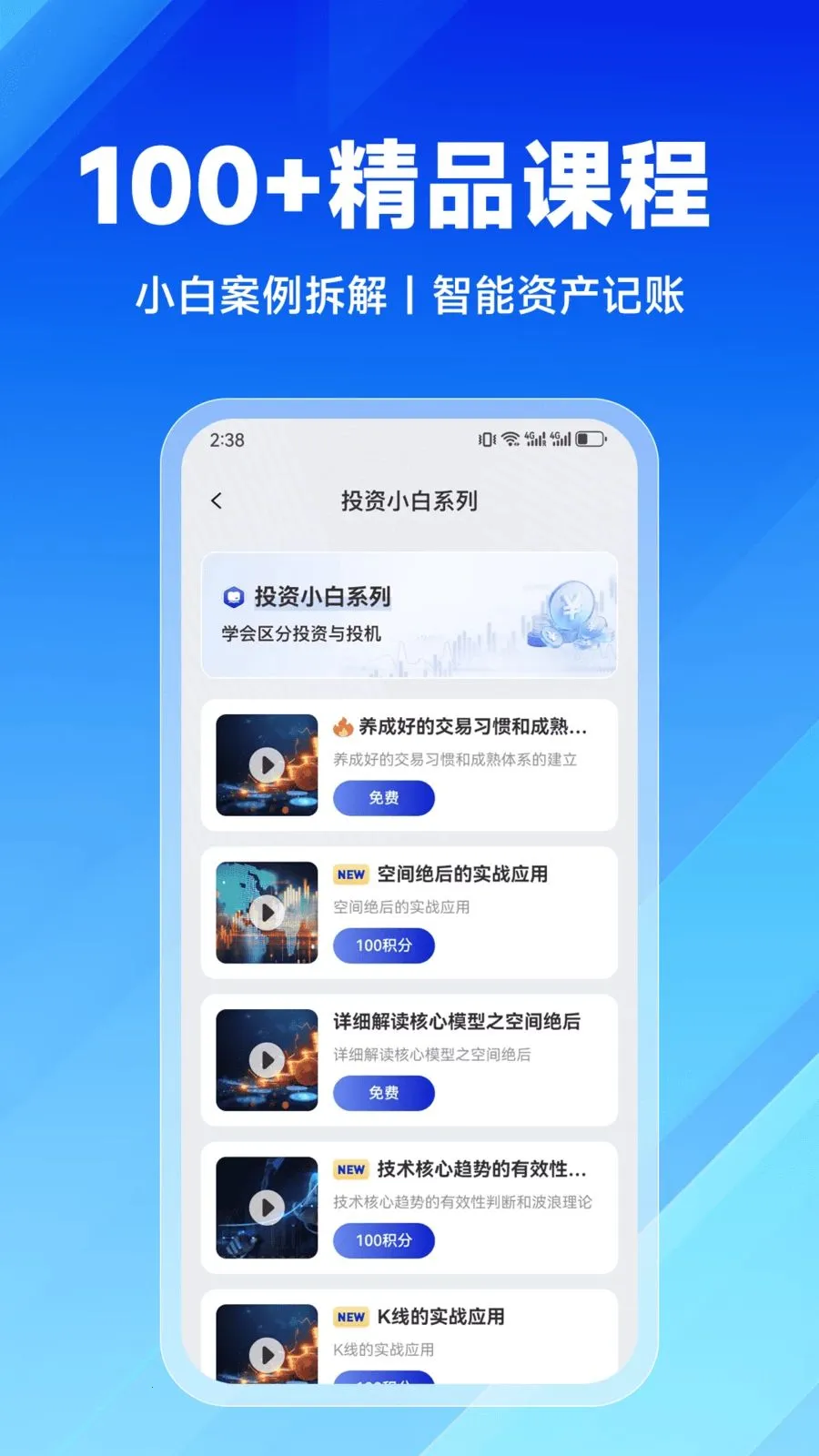 ����ѧ��2026�ٷ����°汾v2.9.0 �ٷ������ͼ1