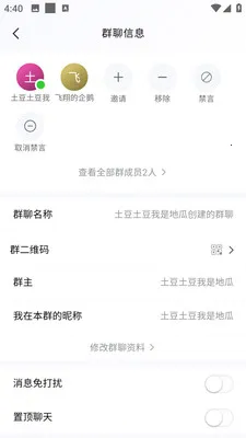 �AѶ��ҵ��(��ҵ��ʱͨѶ)v3.10.6 �ٷ������ͼ1