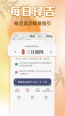 ���������ϻ��������ֻ���v1.0.0 �ٷ������ͼ2