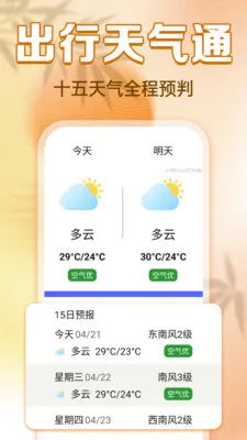 ���������ϻ��������ֻ���v1.0.0 �ٷ������ͼ0