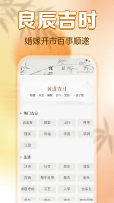 ���������ϻ��������ֻ���v1.0.0 �ٷ������ͼ1
