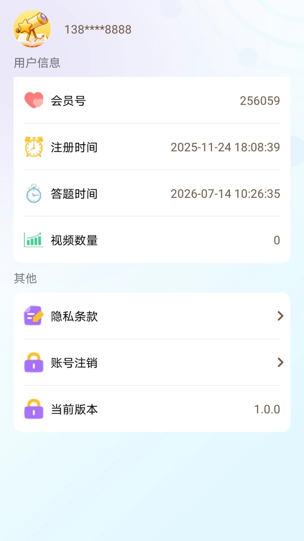 ��ӯ��׿���ֻ���v1.0.0 ��׿���ͼ0