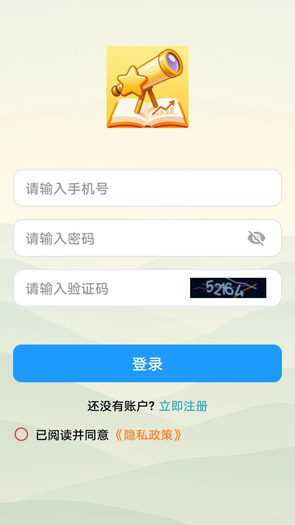 ��ӯ��׿���ֻ���v1.0.0 ��׿���ͼ1
