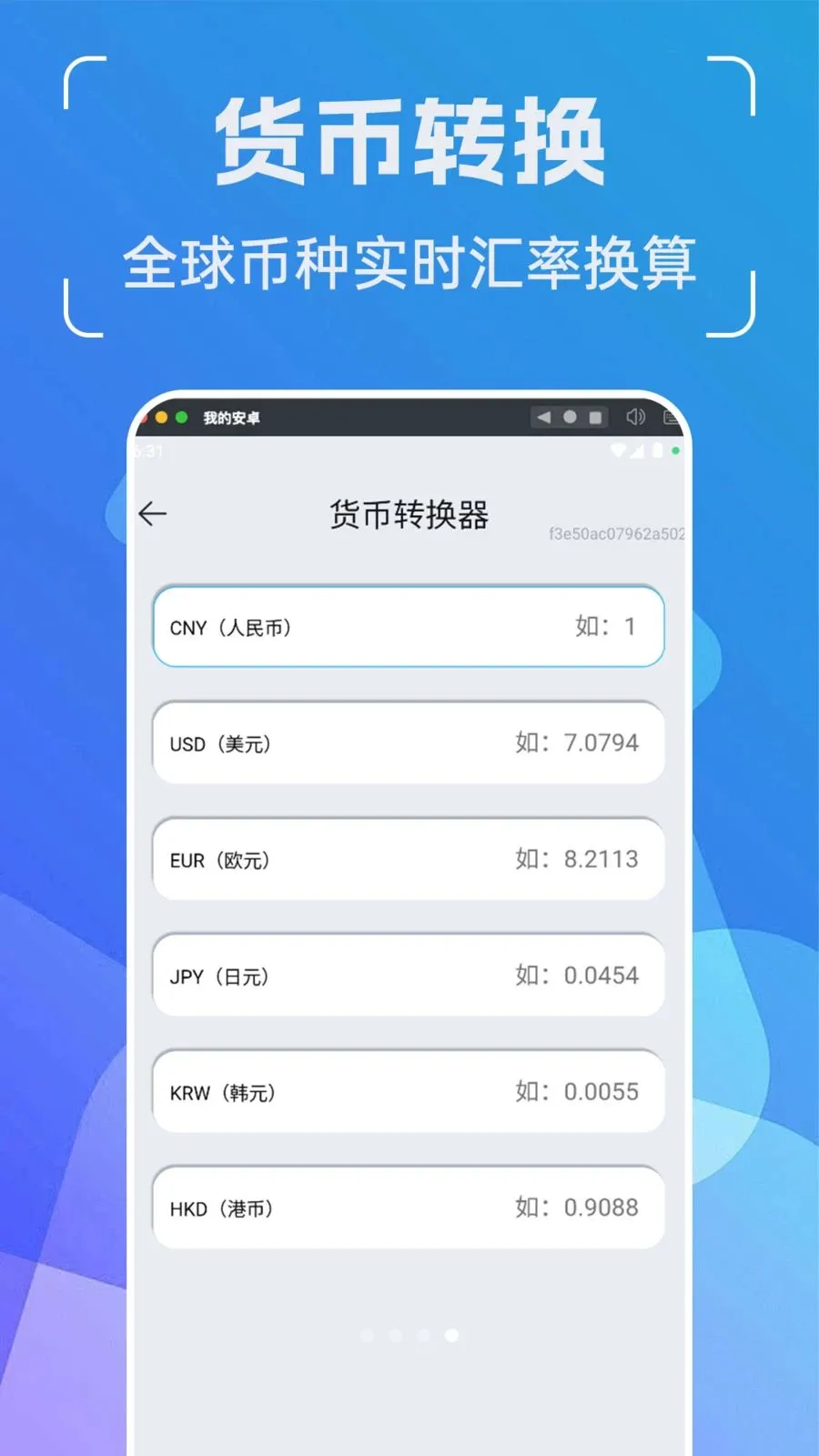 ���ܶ�ά��ܼ�2026�ٷ����°汾v1.0.0 ��Ѱ��ͼ0