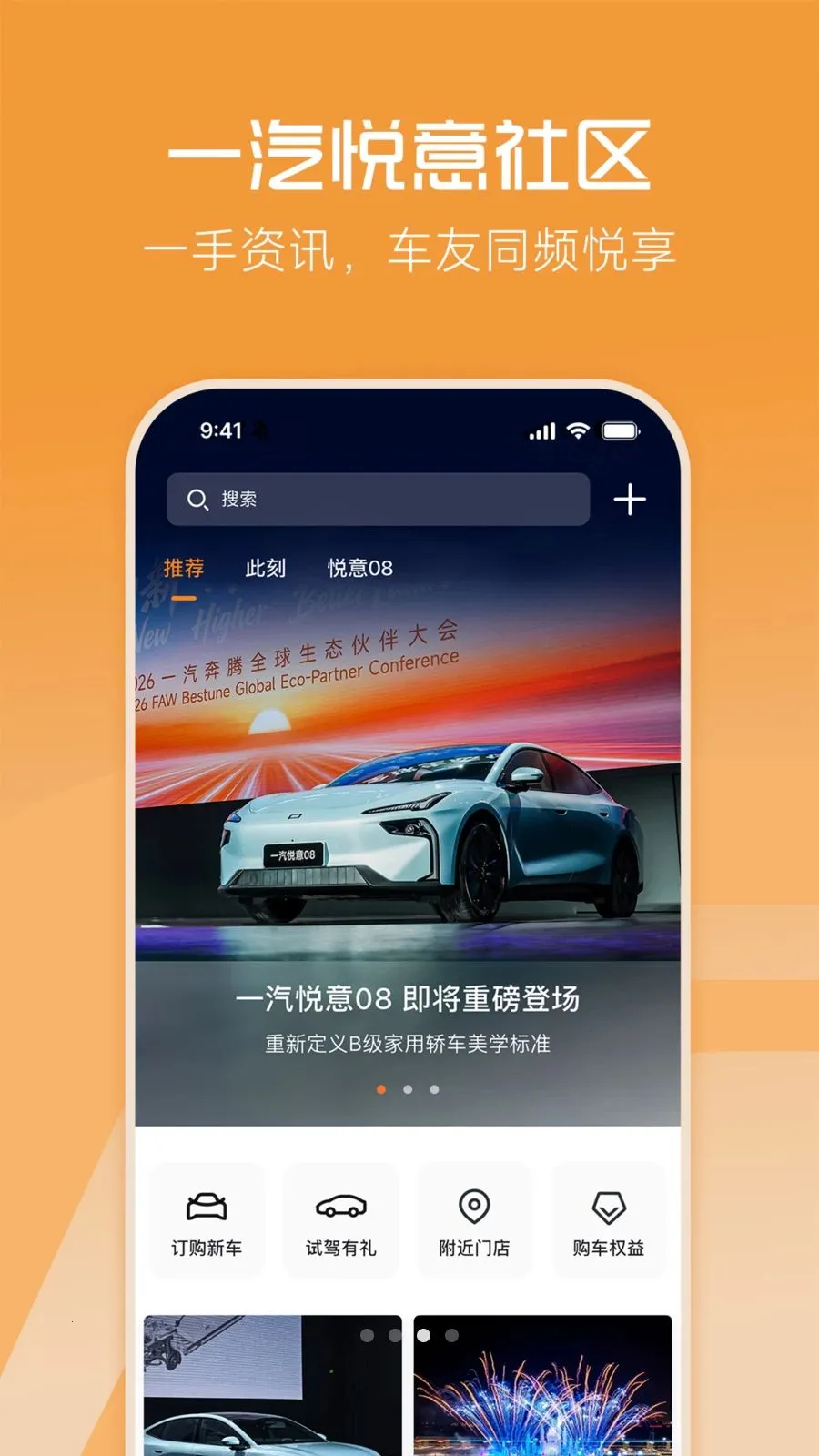 һ������2026�ٷ����°汾v1.0.0 �ֻ����ͼ1