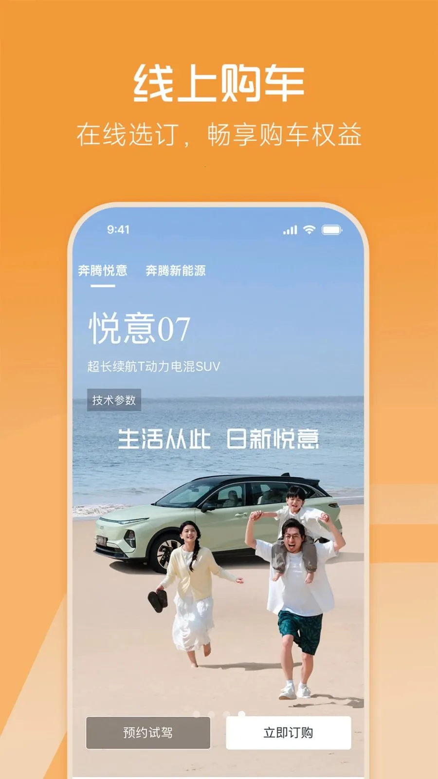 һ������2026�ٷ����°汾v1.0.0 �ֻ����ͼ2