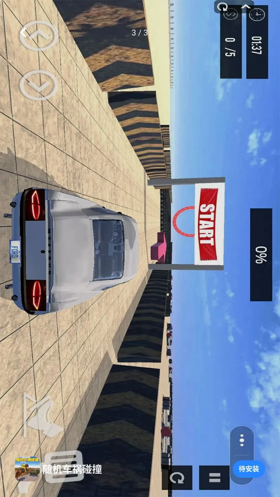 ���������ײ(��ʻ��ײ��Ϸ)v1.0 �ֻ����ͼ1
