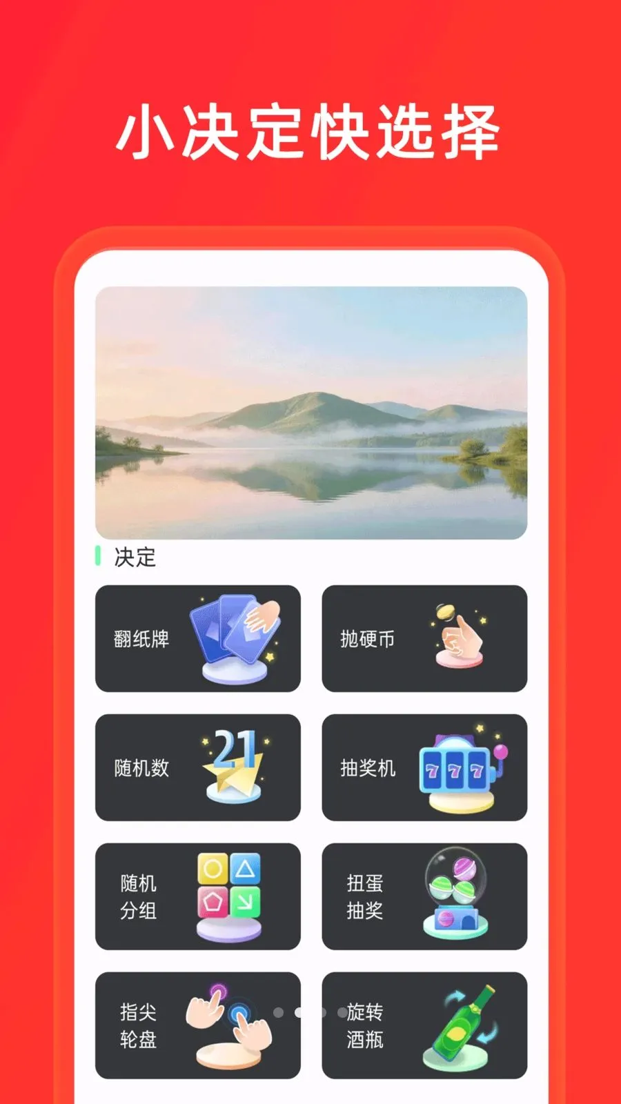 С����+��ת��(����ȤζӦ��)v1.0.8 ��׿���ͼ3