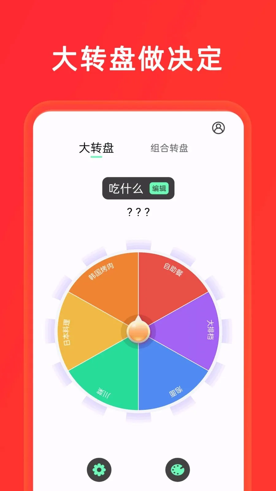 С����+��ת��(����ȤζӦ��)v1.0.8 ��׿���ͼ1