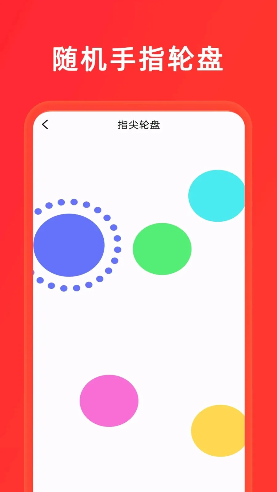 С����+��ת��(����ȤζӦ��)v1.0.8 ��׿���ͼ0