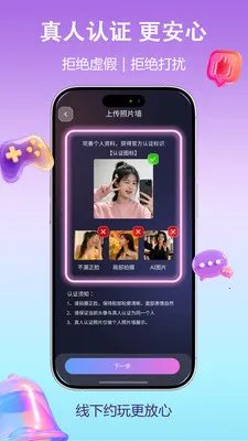 Dorpa(�����罻����)v1.0.30012 ��Ѱ��ͼ0