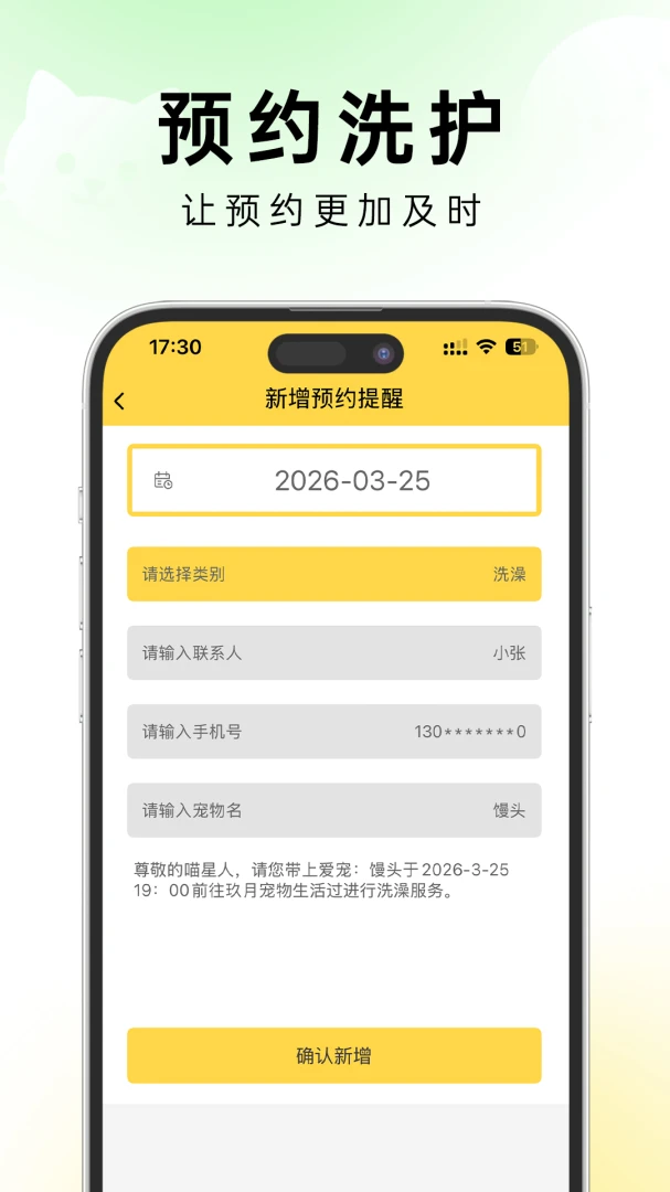 �׵�ܼ�2026���°汾v1.0.2 ��Ѱ��ͼ3