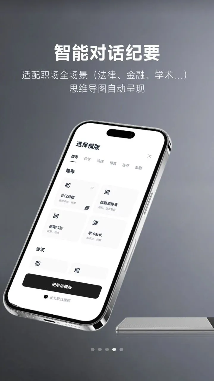 MemoTalk(֪ʶ��¼����)v1.3.7 �ֻ����ͼ0