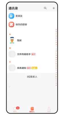 ̹;��ͨ(��ҵ��ͨ����)v1.0.0 ��Ѱ��ͼ3