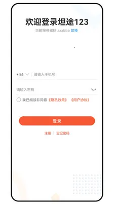 ̹;��ͨ(��ҵ��ͨ����)v1.0.0 ��Ѱ��ͼ2