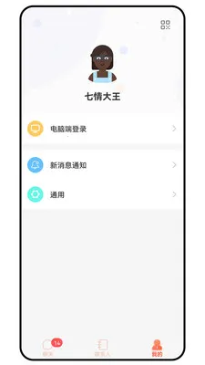 ̹;��ͨ(��ҵ��ͨ����)v1.0.0 ��Ѱ��ͼ0