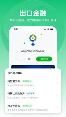 ��ά���׳���(�������÷���)v2.0.3 ��׿���ͼ3